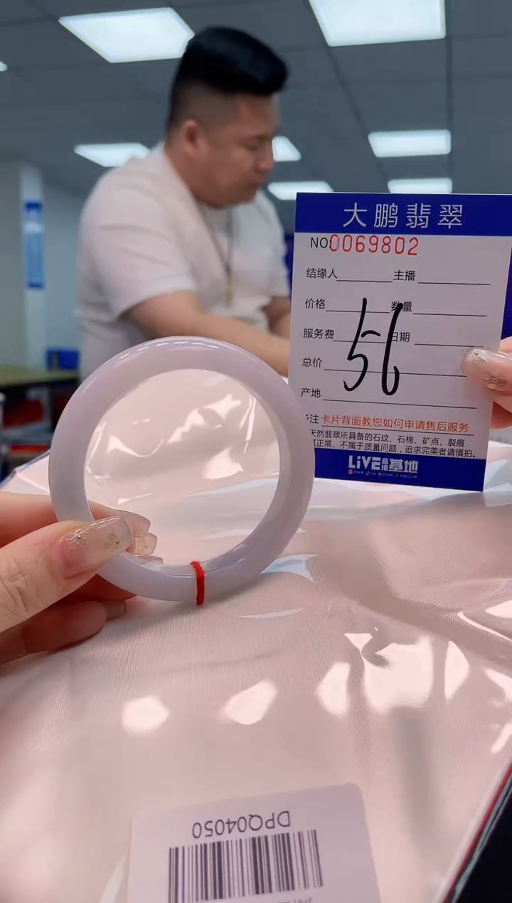 【闪购商品】翡翠手镯未镶嵌 AAAAAAAAAA