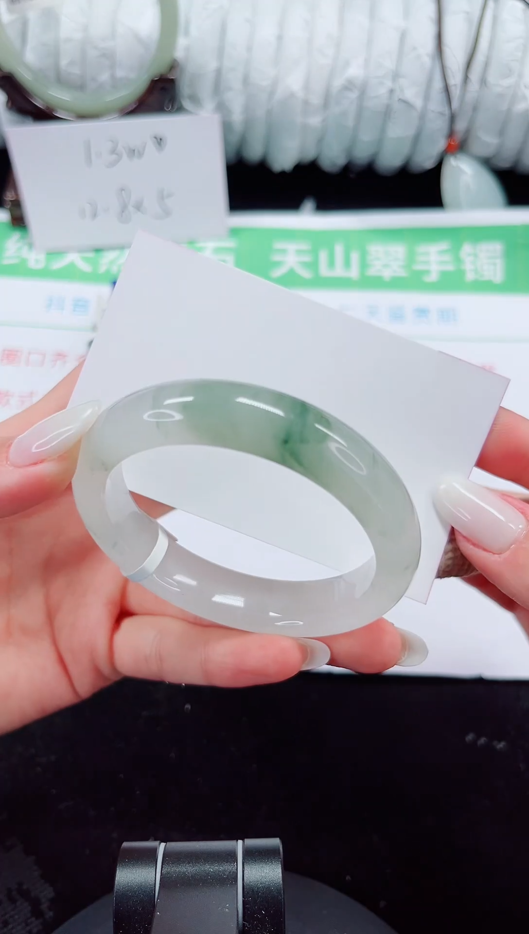 未镶嵌手镯石英质玉241-54/55