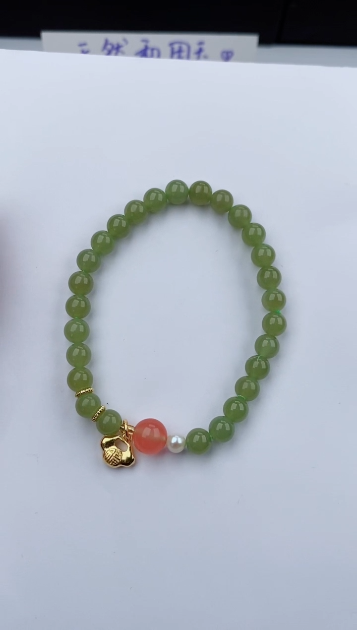 【闪购商品】和田玉手链未镶嵌555碎玉微色差T59