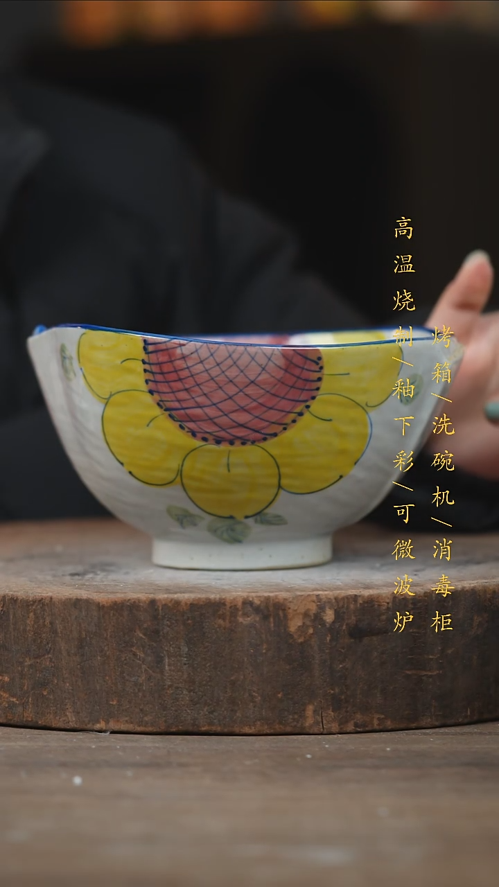 瓷片景德镇高温釉下彩（食品级）