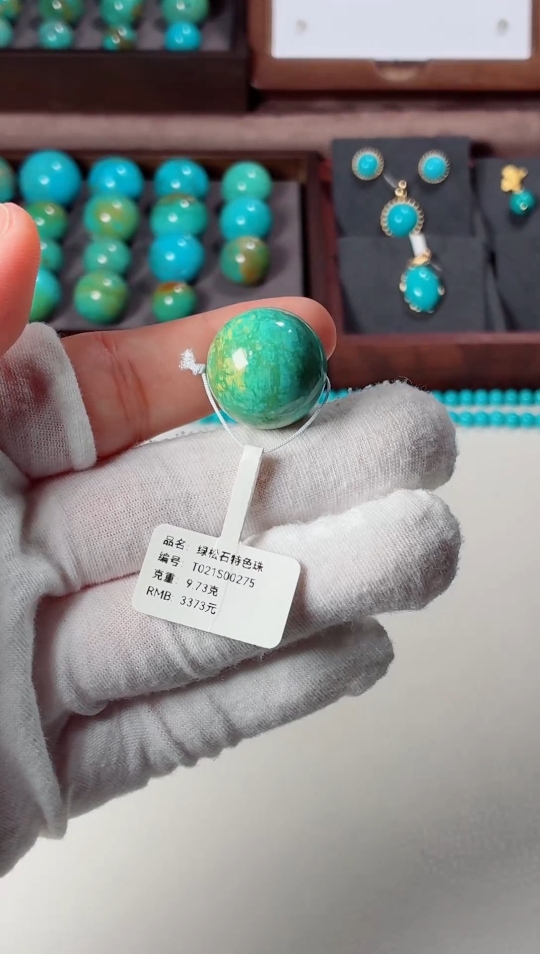 未镶嵌绿松石吊坠1