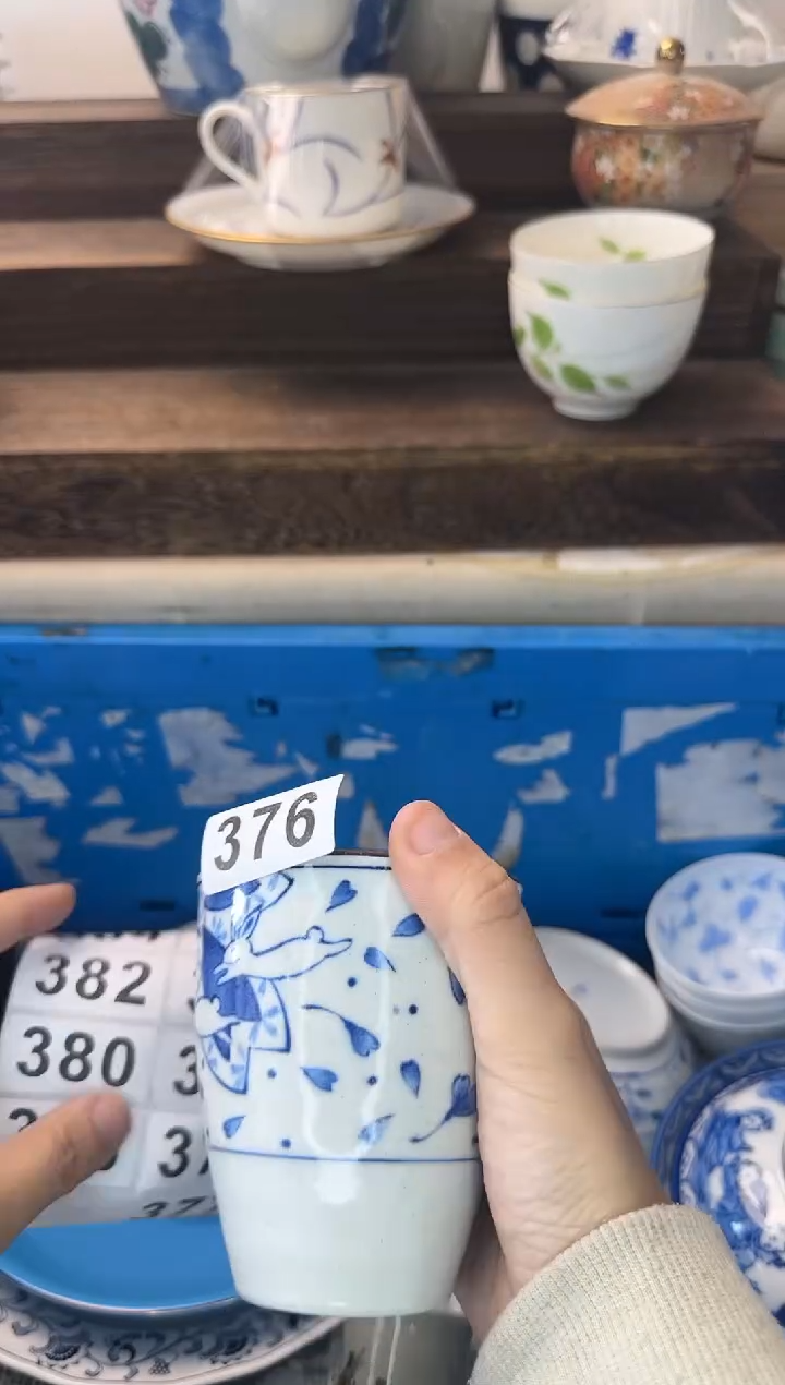 茶杯紫砂路*丙376陶艺中古瓷器全场满18米包邮