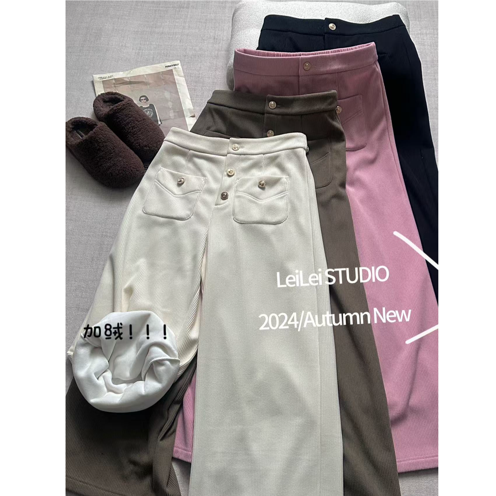 【3粒扣！】韩系高腰3粒扣双口袋窄版直筒雪尼尔阔腿裤