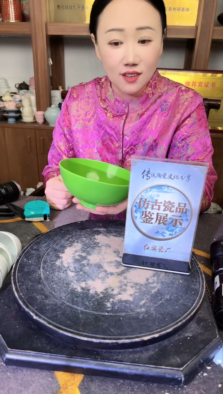 其他A903景德镇制陶瓷一件