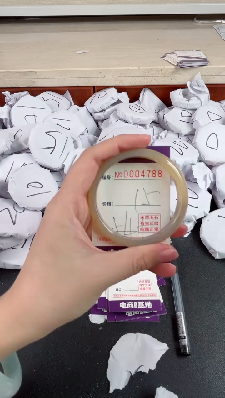 【闪购商品】玛瑙/玉髓手镯未镶嵌4788