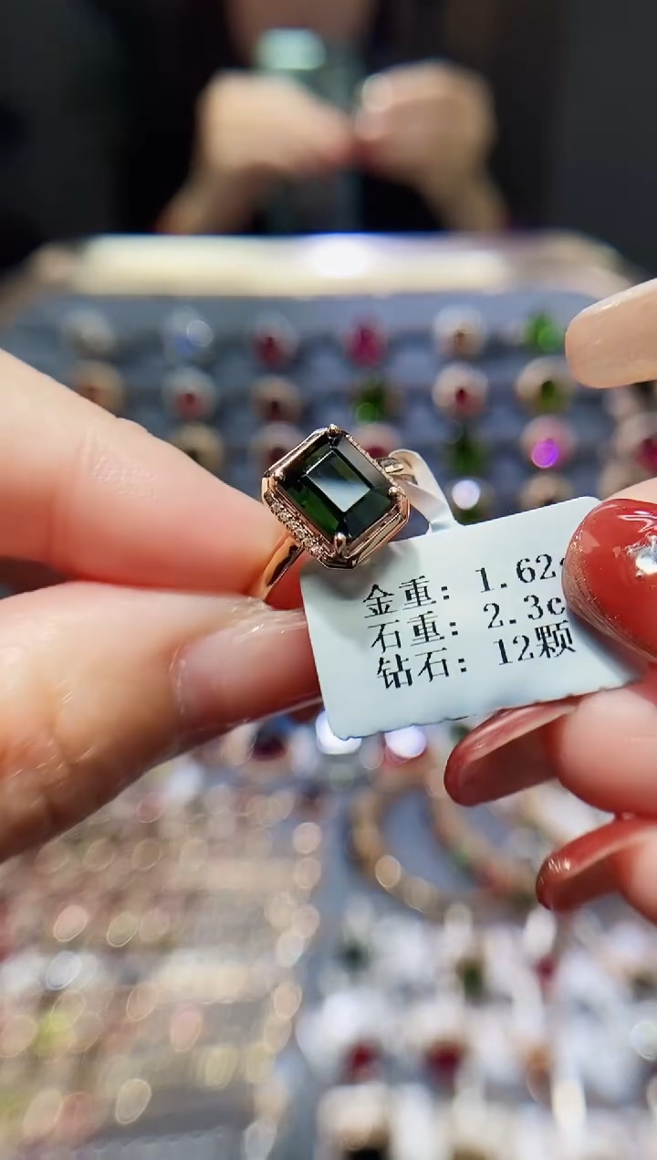 【闪购商品】碧玺戒指18K金镶嵌2.3..