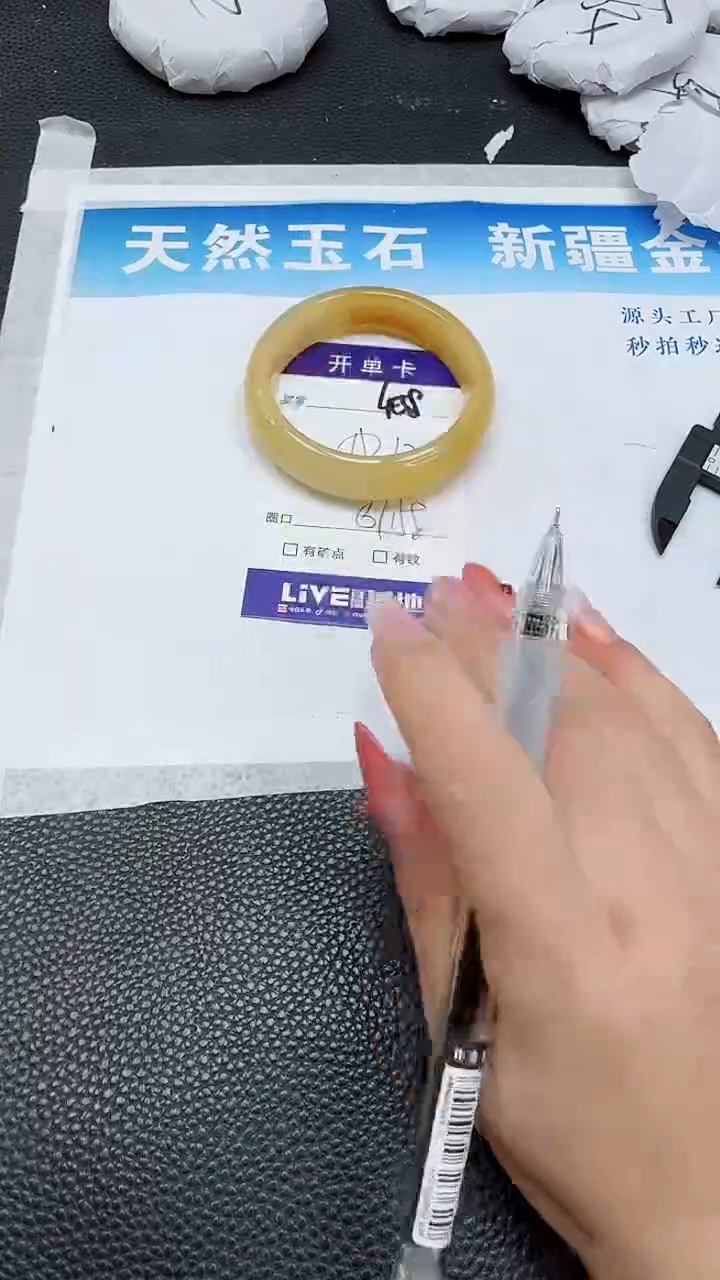 【闪购商品】石英质玉手镯未镶嵌458