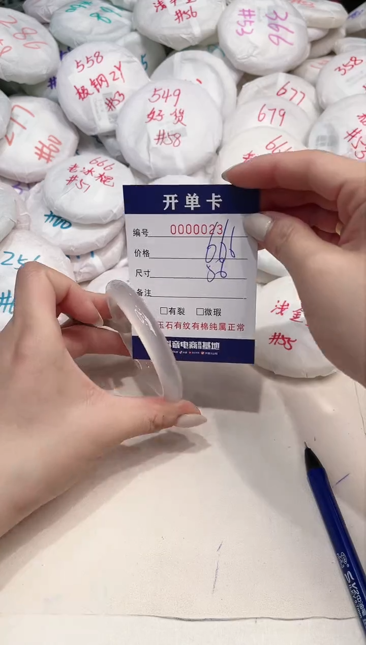 【闪购商品】玛瑙/玉髓手镯未镶嵌23