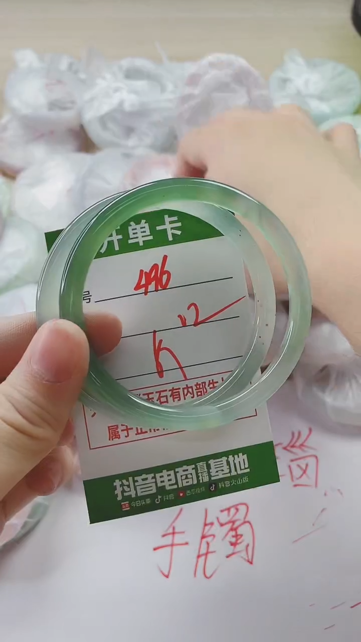 【闪购商品】玛瑙/玉髓手镯未镶嵌496