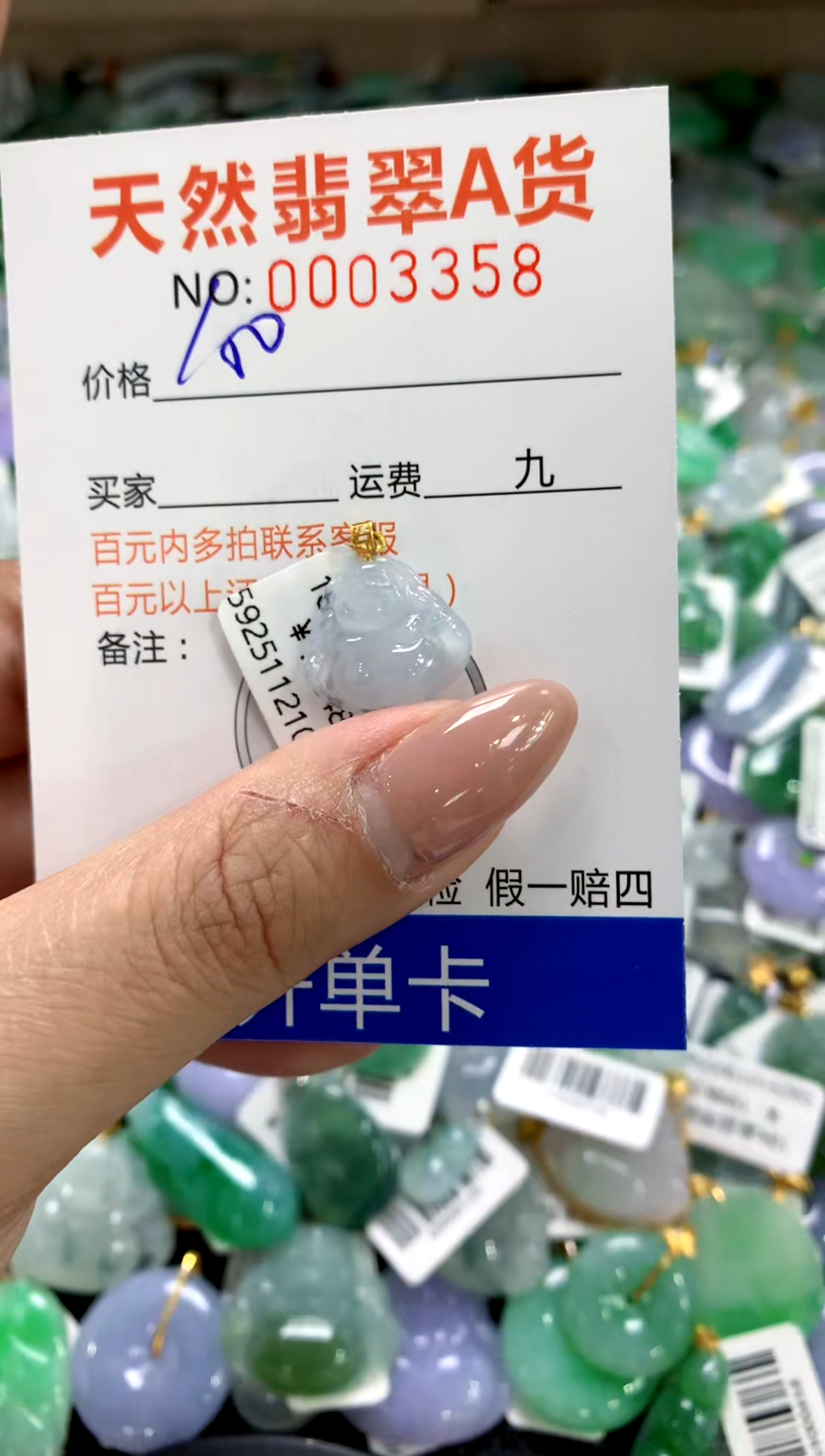颈饰18K金镶嵌翡翠1111111111111111
