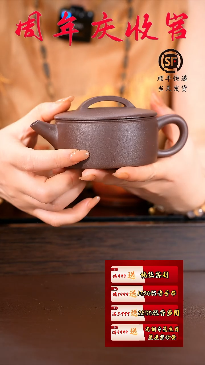 茶壶紫砂原矿手工壶