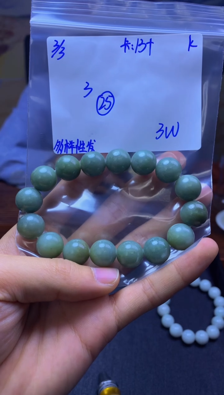 【闪购商品】定制翡翠未镶嵌天然缅料A货翡翠 多样性发货