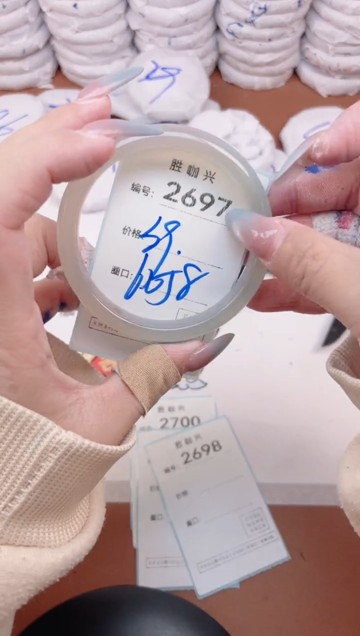 【闪购商品】玛瑙/玉髓手镯未镶嵌2697