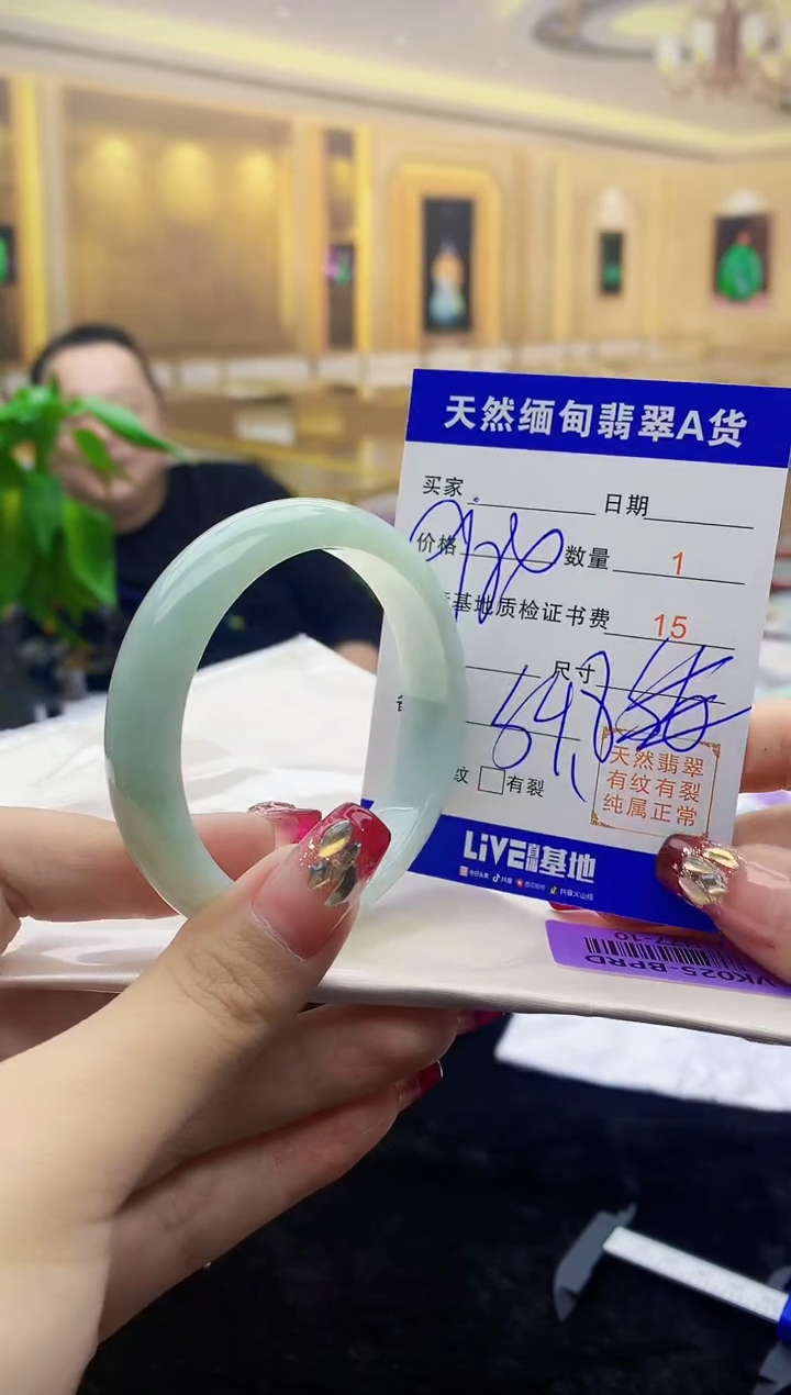 【闪购商品】翡翠手镯未镶嵌    H77-10
