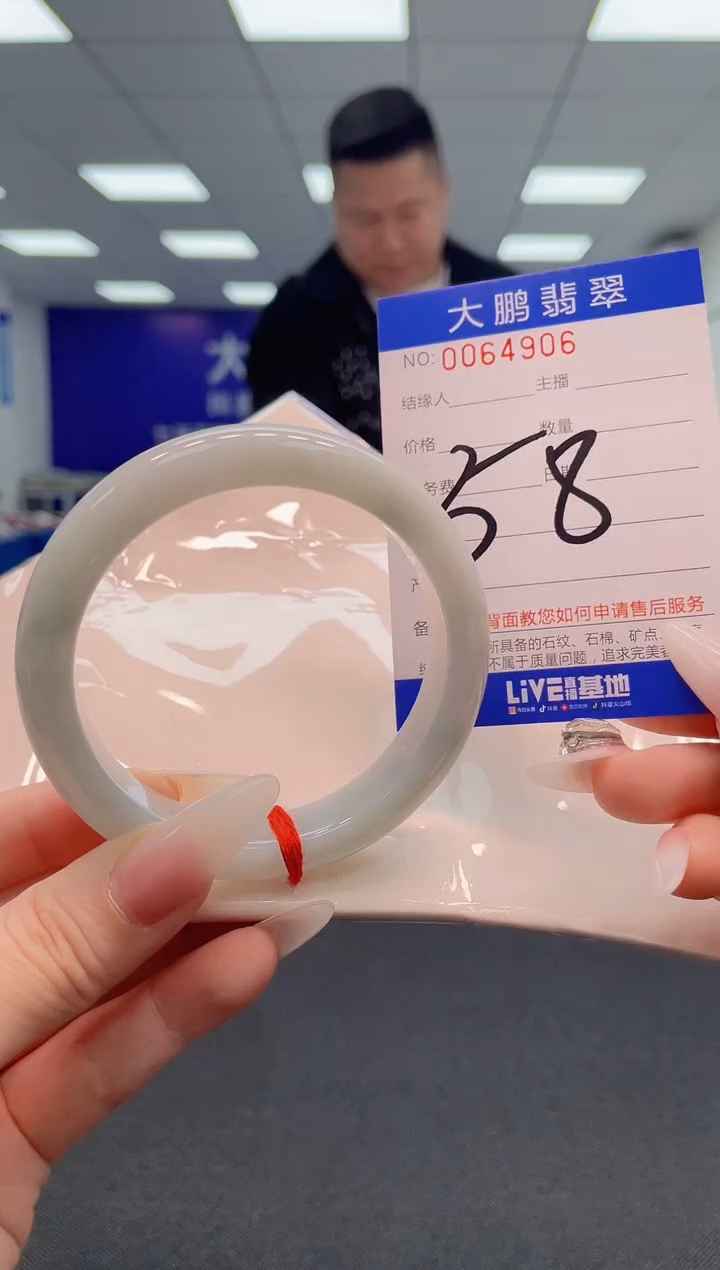 【闪购商品】翡翠手镯未镶嵌AAAAAAAAAA