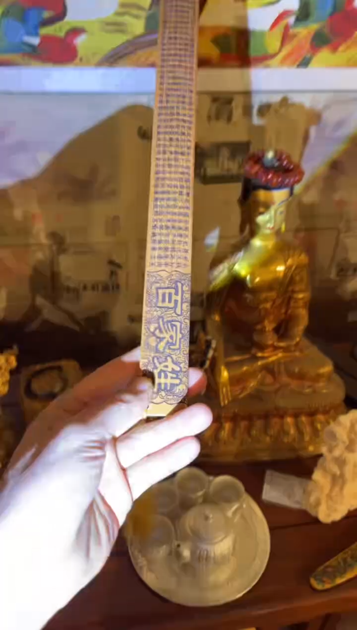 【闪购商品】一一一一一一戒尺