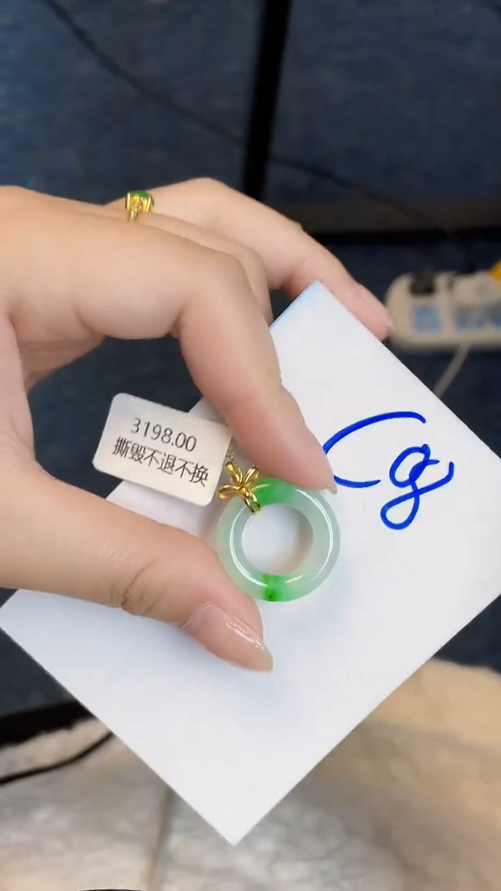 【闪购商品】翡翠颈饰18K金镶嵌0000000000