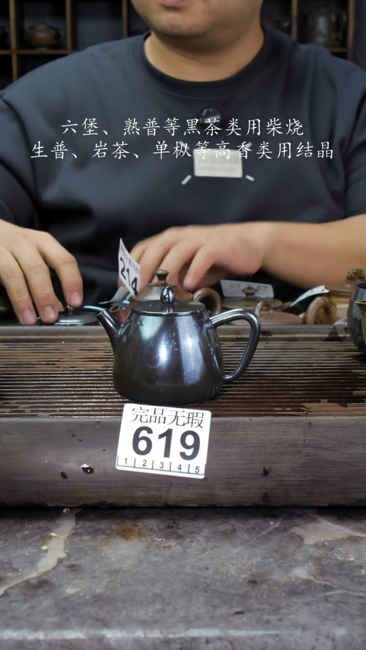 【闪购商品】壶619四大名陶钦州坭兴陶