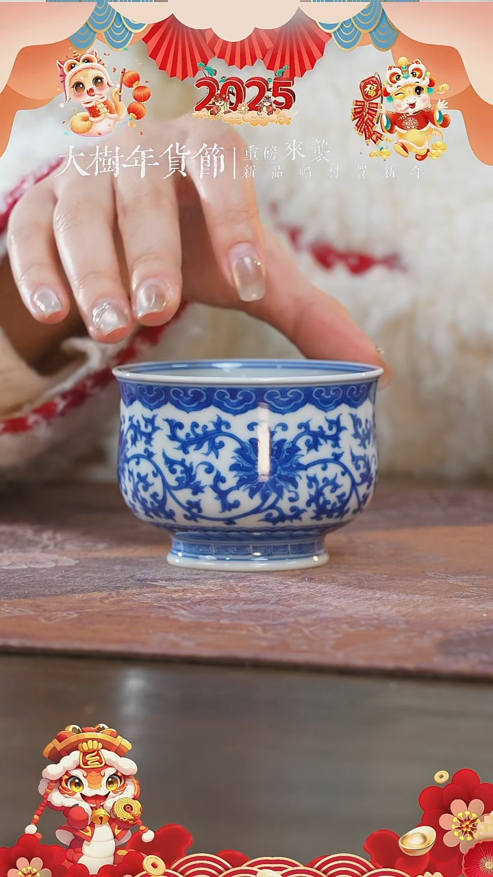 【闪购商品】杯刘建锋窑仿清缠枝莲炉式杯