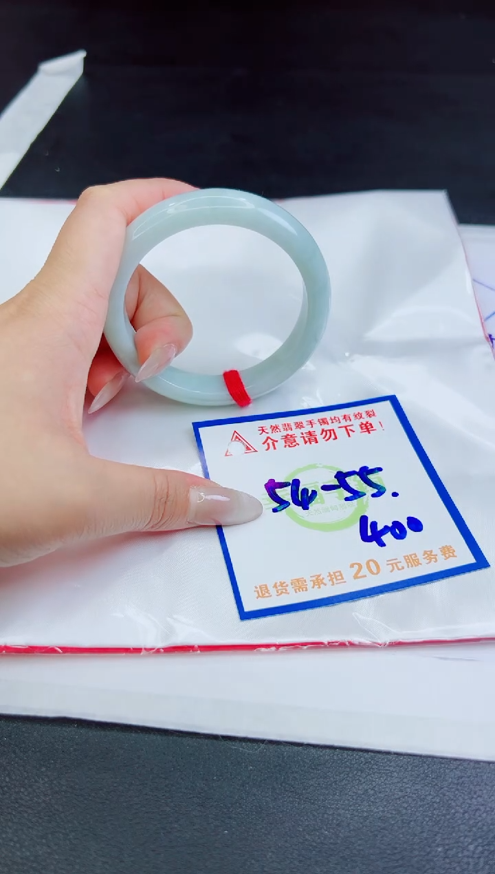 翡翠未镶嵌手镯，质检证书图片色彩偏黑白