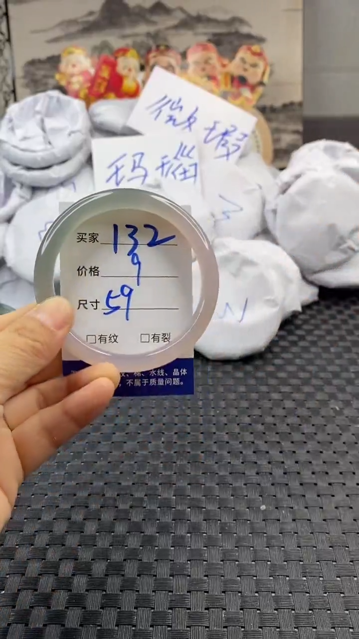 玛瑙/玉髓手镯未镶嵌132