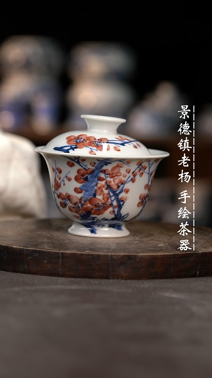 【闪购商品】手绘茶器微瑕福利有瑕