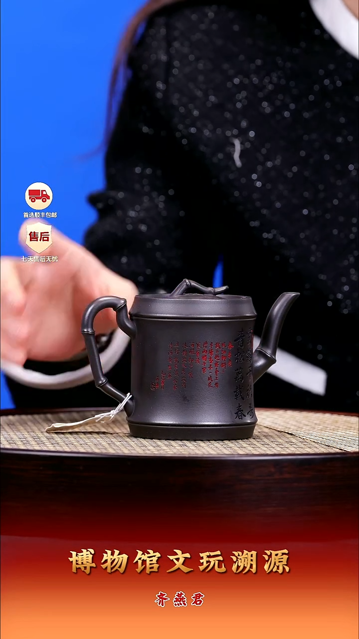 茶壶紫砂紫砂壶3