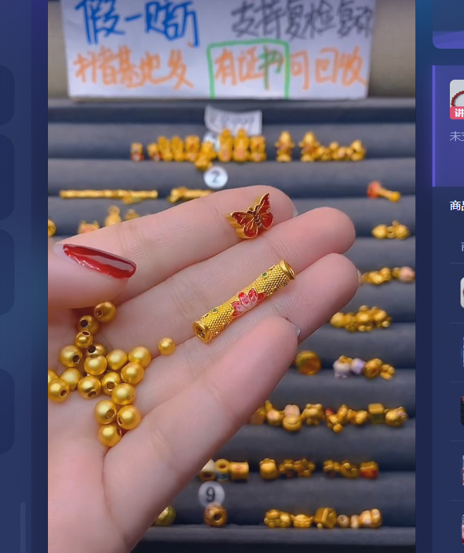 足金999卡5古20+连管*2+蝴蝶玛 瑙/多样性发