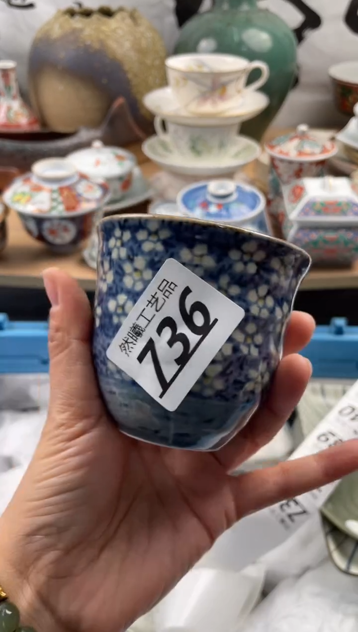 【闪购商品】瓷片 736