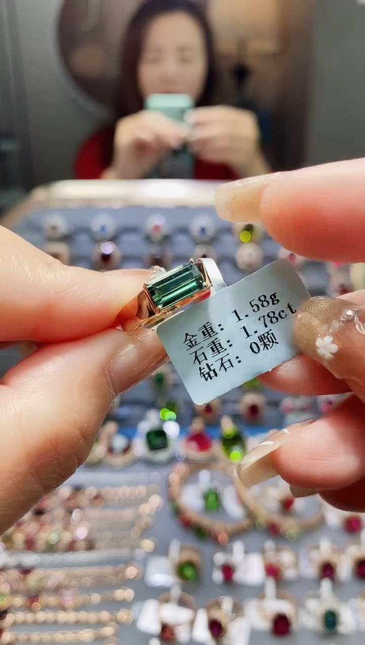 【闪购商品】碧玺戒指18K金镶嵌1.78.