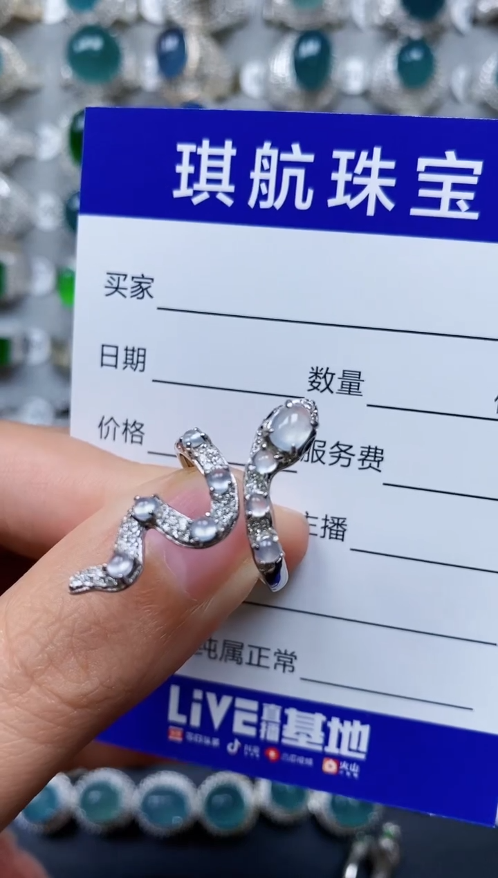 【闪购商品】翡翠戒指银S925镶嵌0560