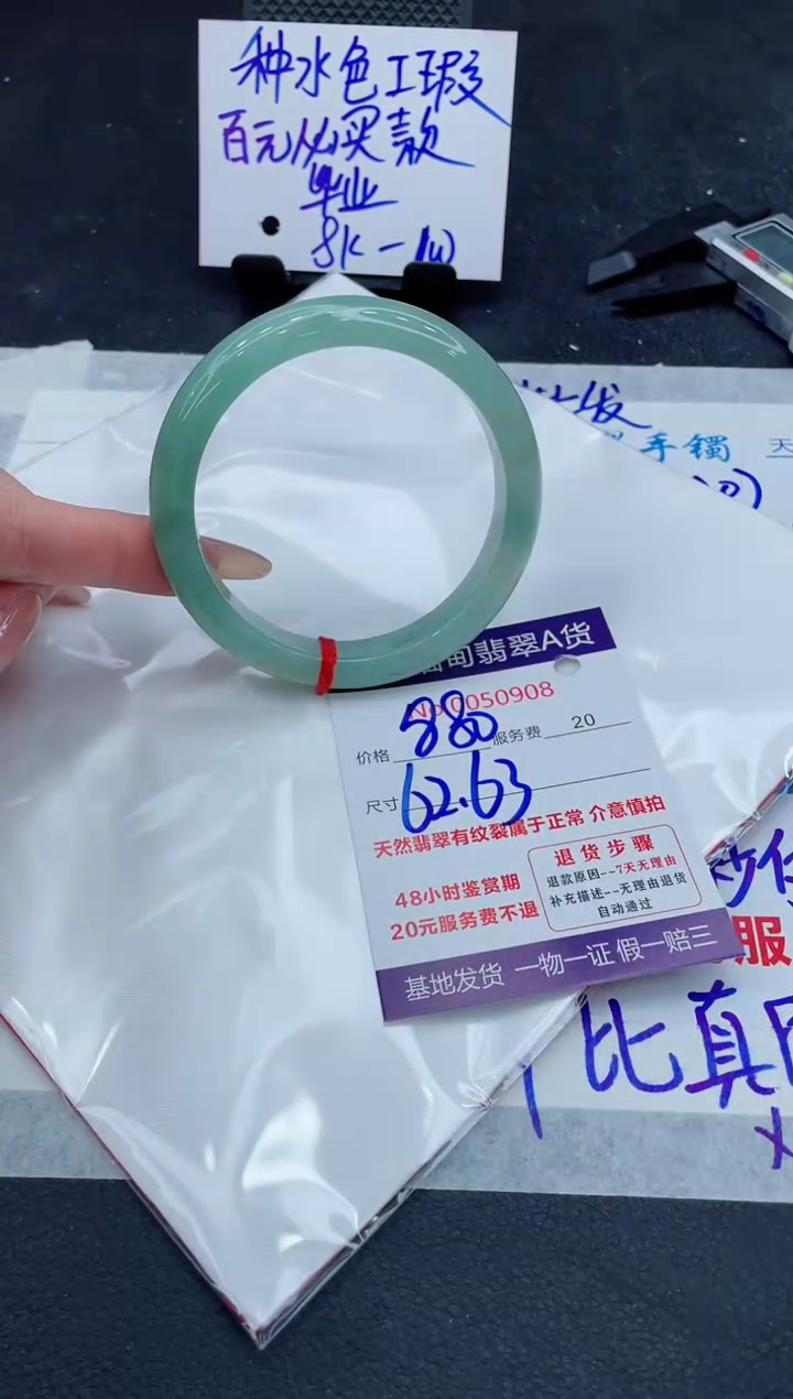翡翠未镶嵌手镯11111111