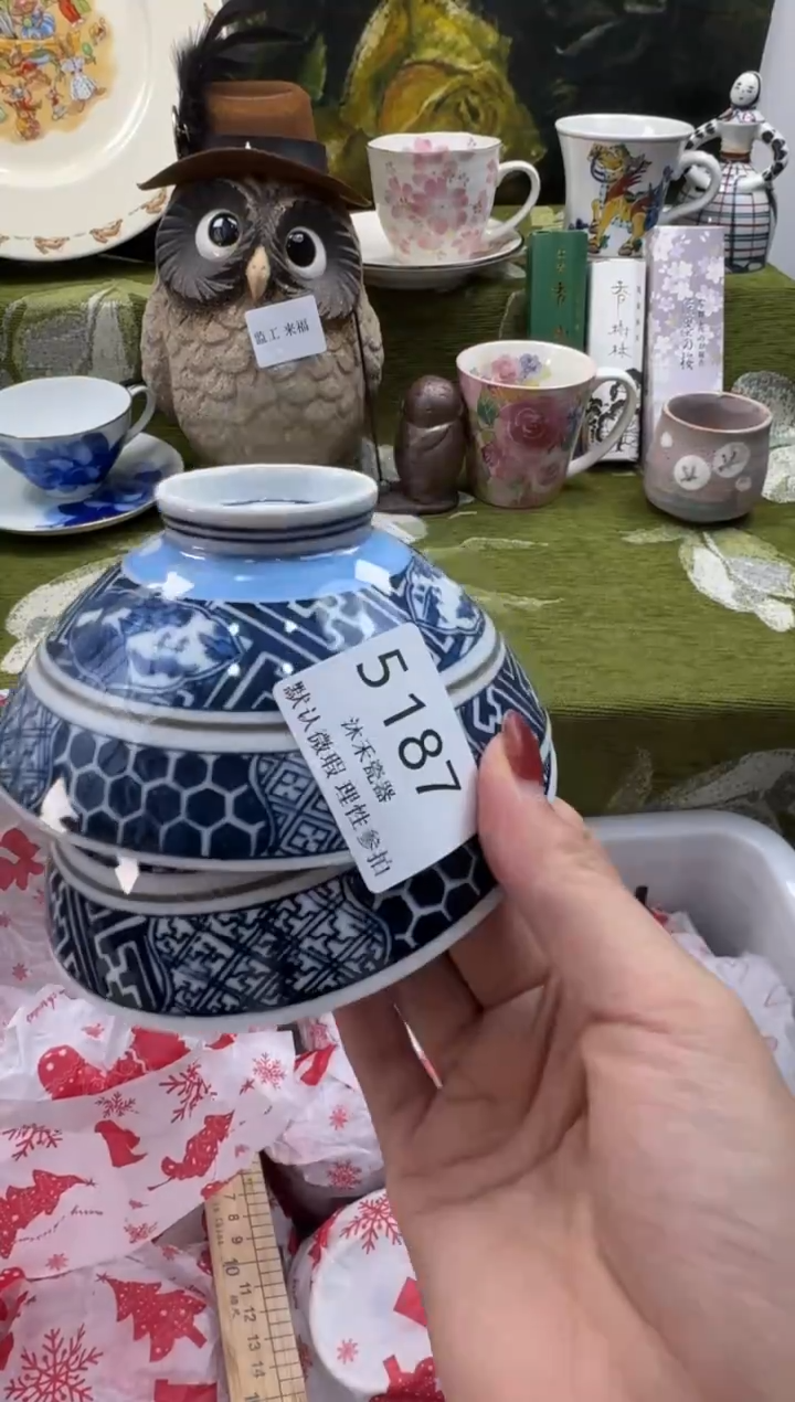 瓷片道*瓷片 5 187