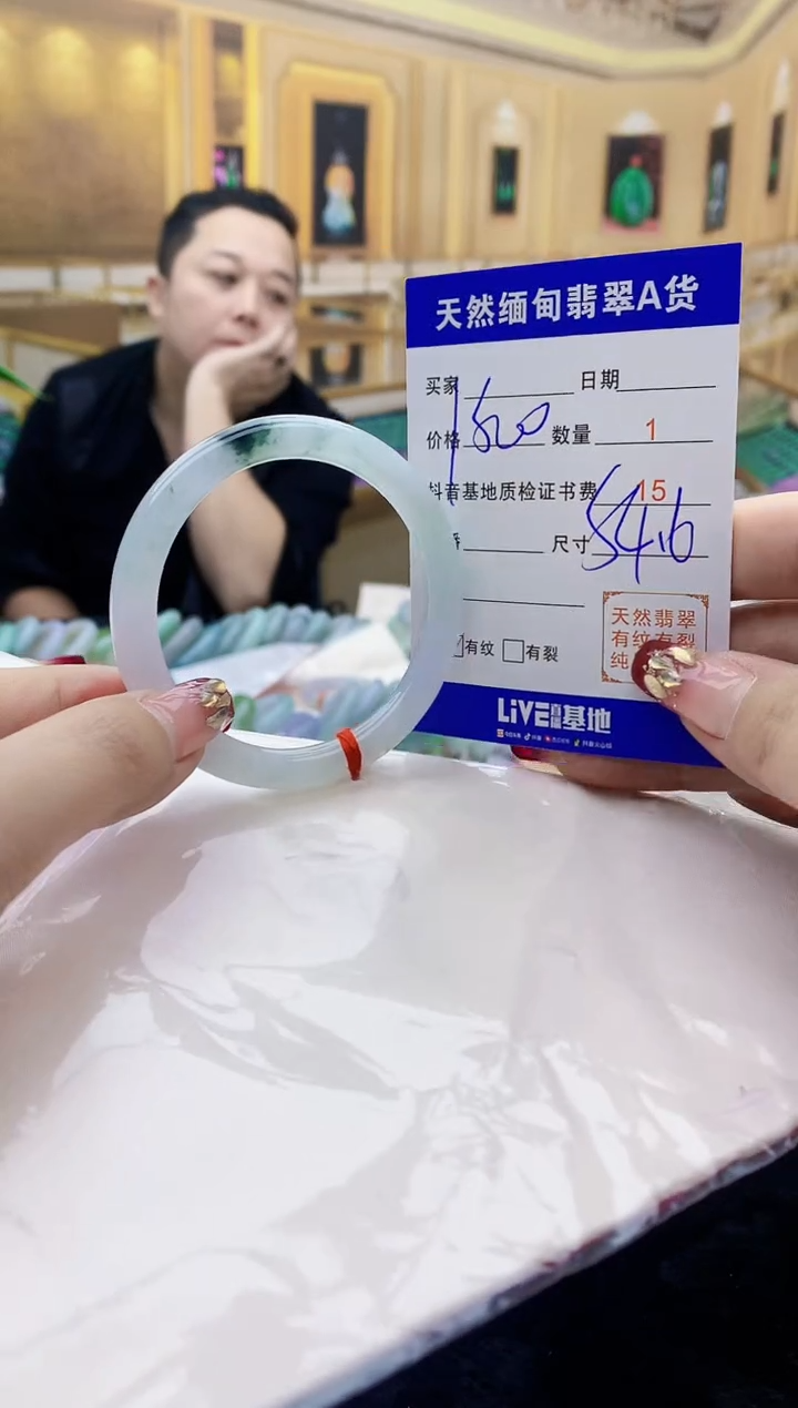 【闪购商品】翡翠手镯未镶嵌    H85-115