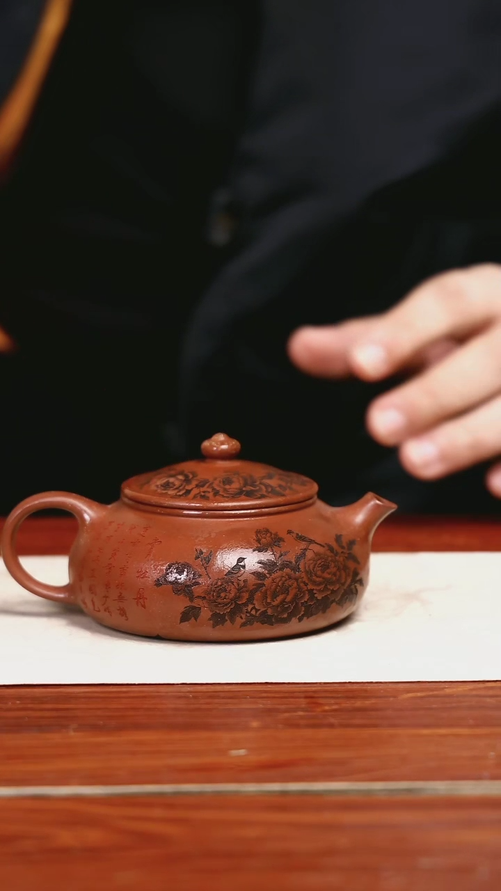 【闪购商品】紫砂茶壶黄龙山原矿紫砂壶