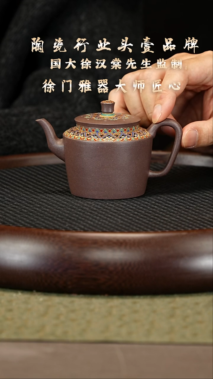 茶壶紫砂28 徐门雅器 天青泥 光宝堂150cc