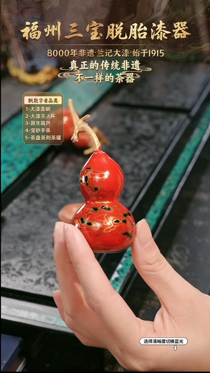 兰记手工漆器-一物一拍 以商品图片为主