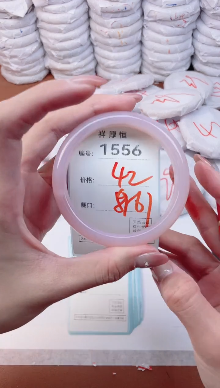 【闪购商品】玛瑙/玉髓手镯未镶嵌1556