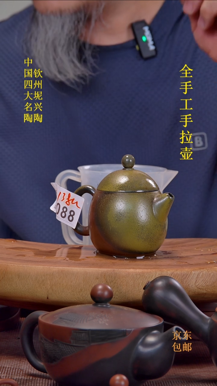 陶瓷/紫砂/建盏/茶周