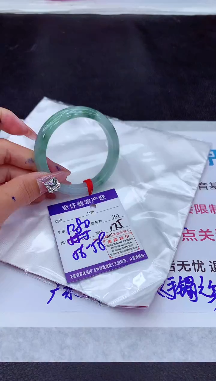 【闪购商品】翡翠手镯未镶嵌1111111111111
