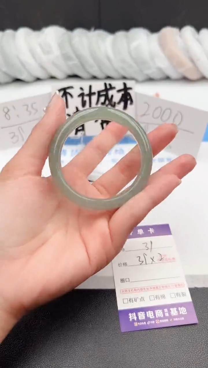 【闪购商品】石英质玉手镯未镶嵌j39-DC53.4