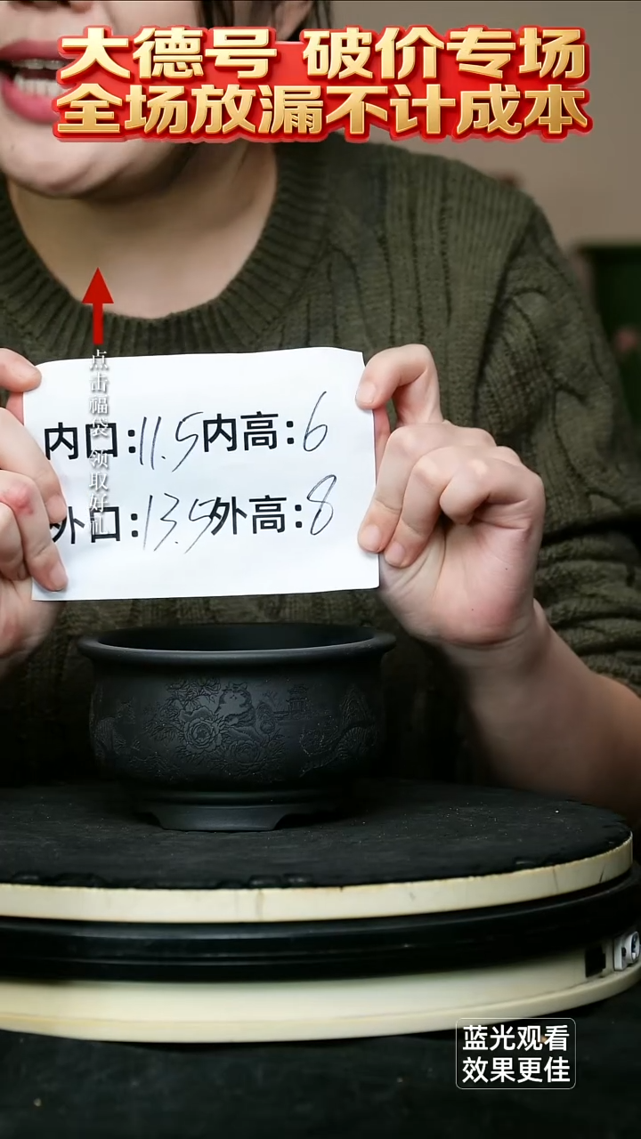 紫砂花盆黑泥刻绘小猫矮圆盆一个无托