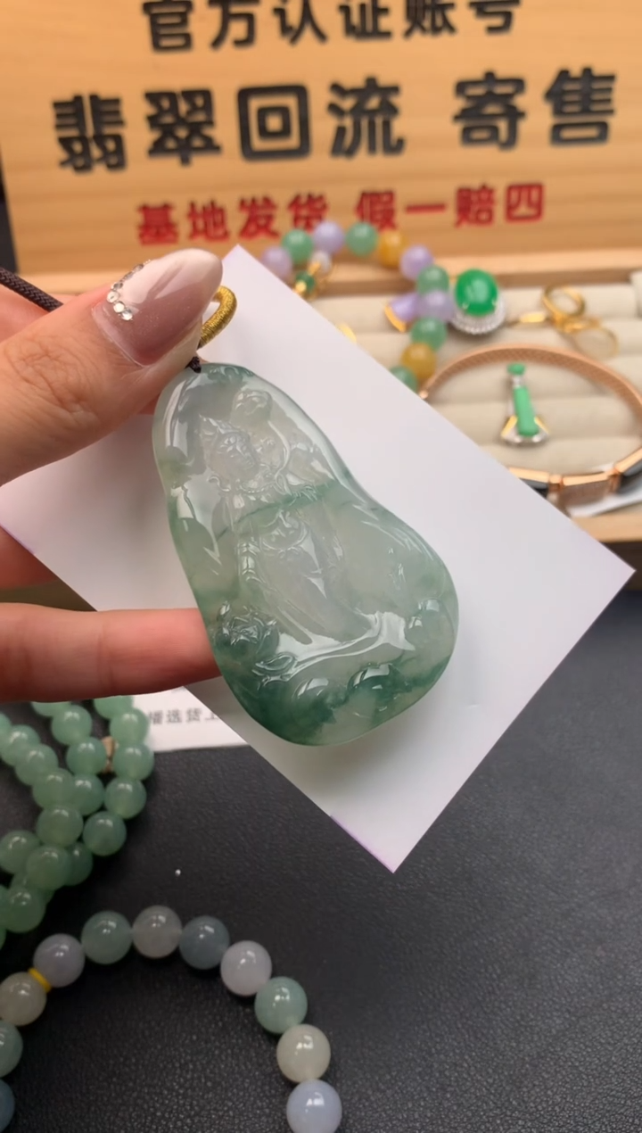 【闪购商品】翡翠颈饰未镶嵌10125765