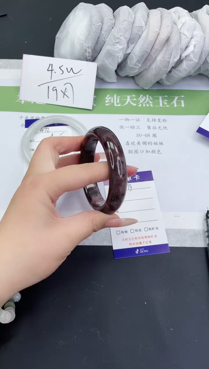 【闪购商品】石英质玉手镯未镶嵌D473-60+