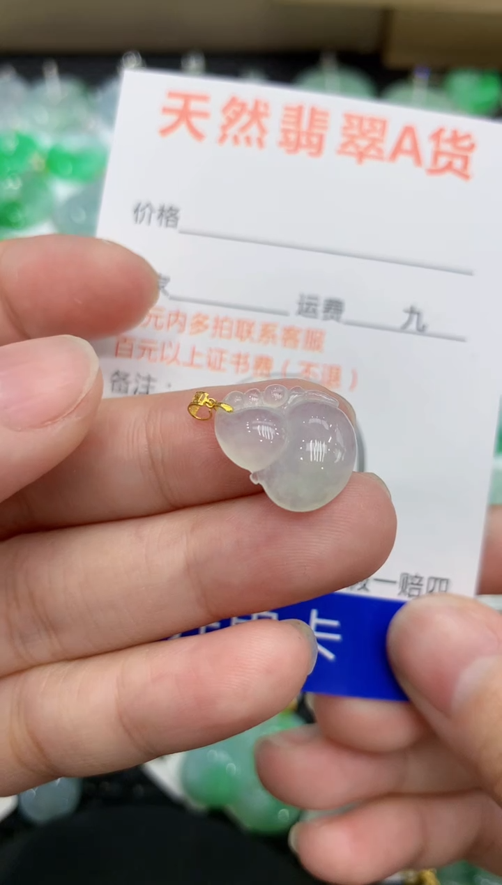 【闪购商品】翡翠颈饰18K金镶嵌111111111111