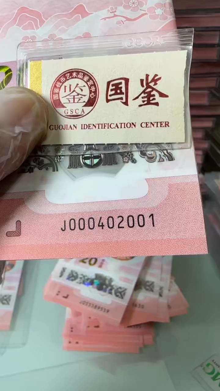 【闪购商品】塑料000402001-蛇钞刀！！