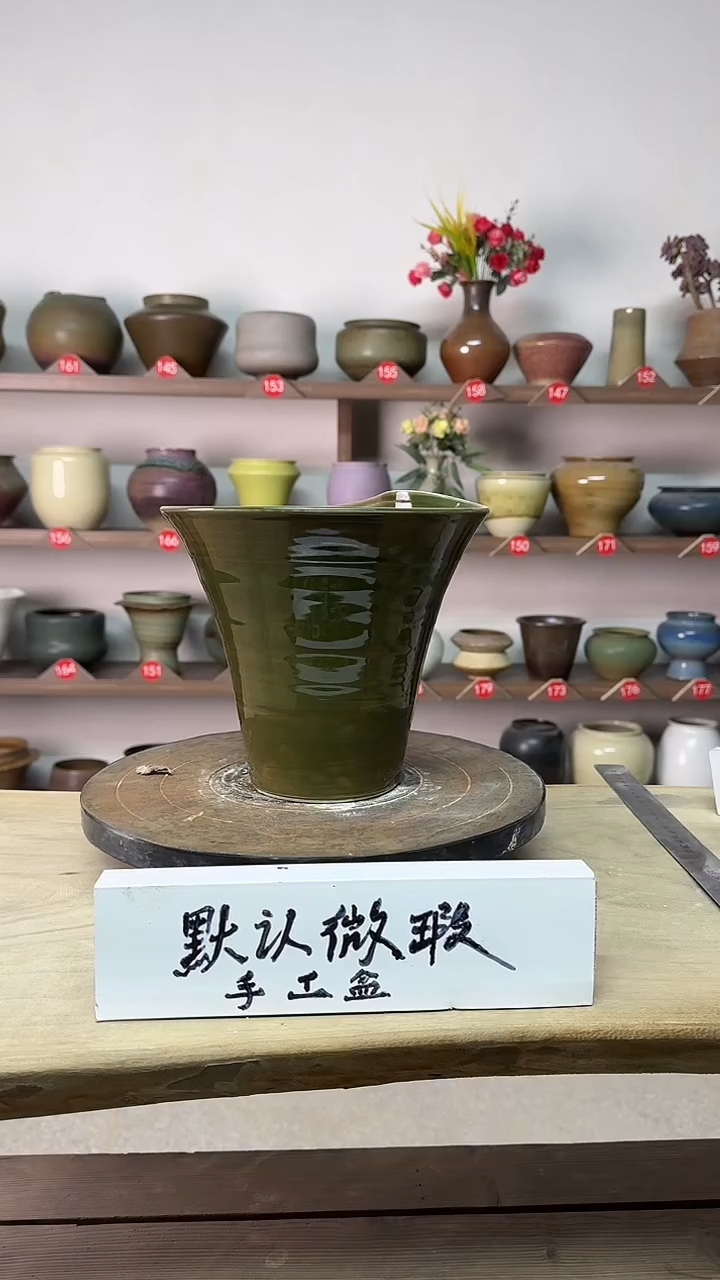 【闪购商品】陶瓷14高18口20瑕