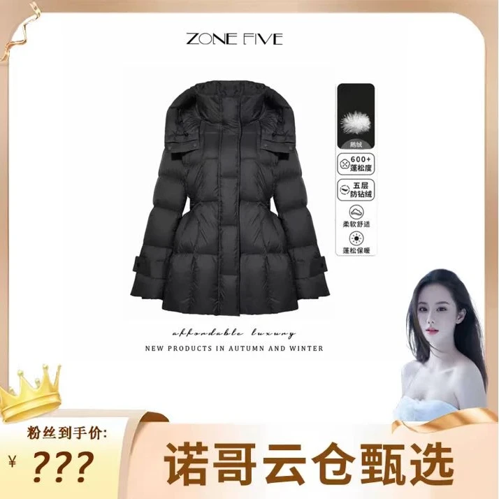 2025新款鹅绒显瘦短款加厚连帽收腰女装保暖冬季时尚羽绒服24