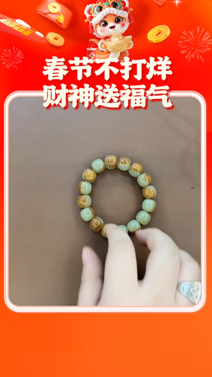 【闪购商品】和田玉手串未镶嵌阿