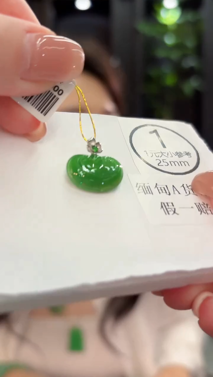 吊坠(不含链)18K金镶嵌翡翠  缅甸A货/支持复检/一件